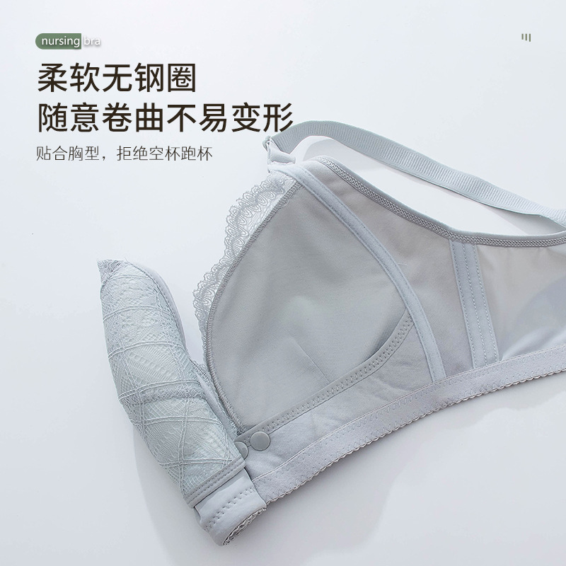 Biustonosz do karmienia po por – Nursing Bra Sleep recenzja i cena